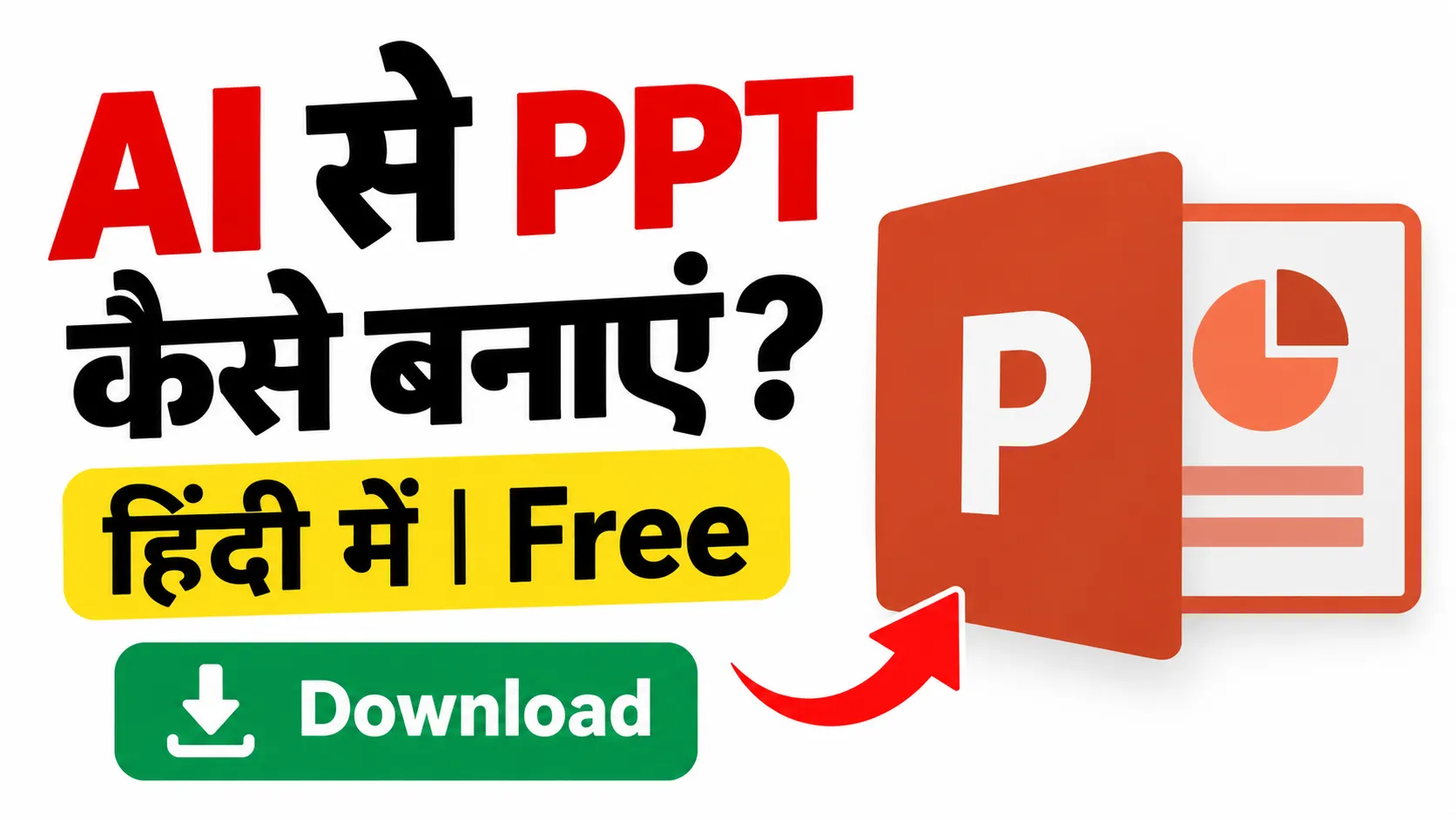 AI से PPT कैसे बनाएं? Free AI Tool हिंदी में