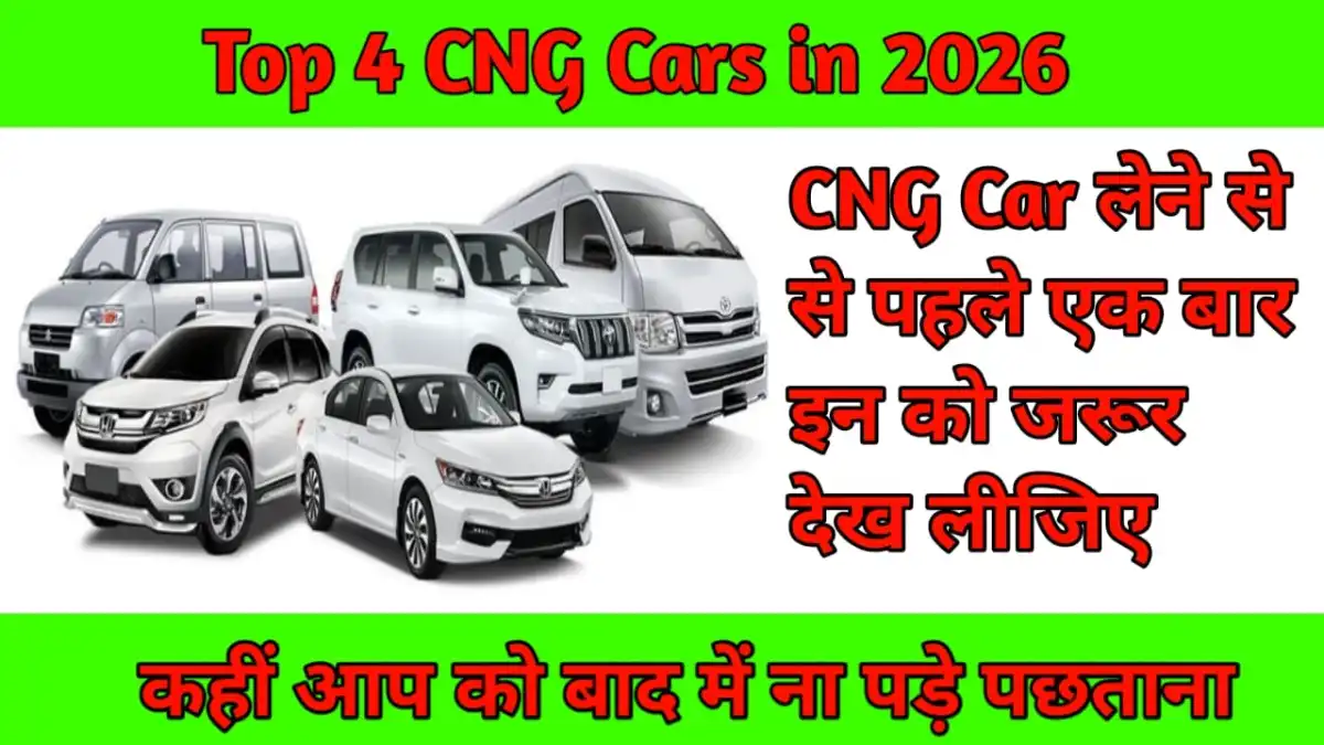 Top 4 CNG Cars